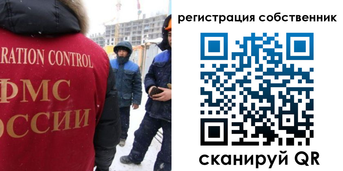 регистрация для школы в Приморском крае