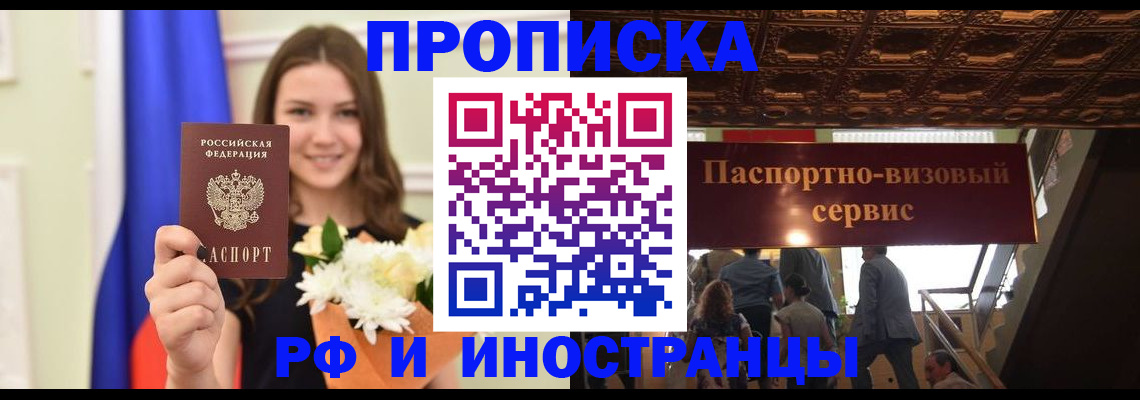 форма 3 в Приморском крае