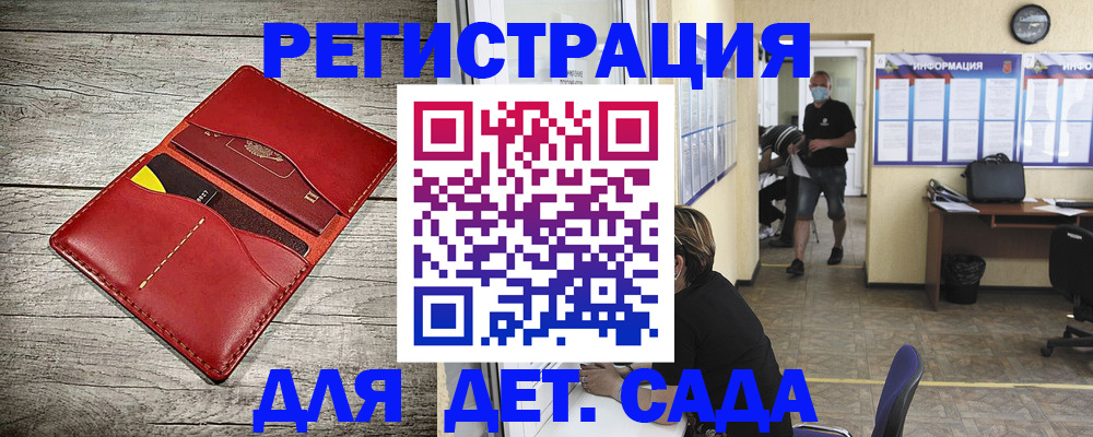 прописка паспорт в Приморском крае